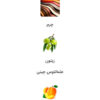 عطر تام فورد چری اسموک (Cherry Smoke)