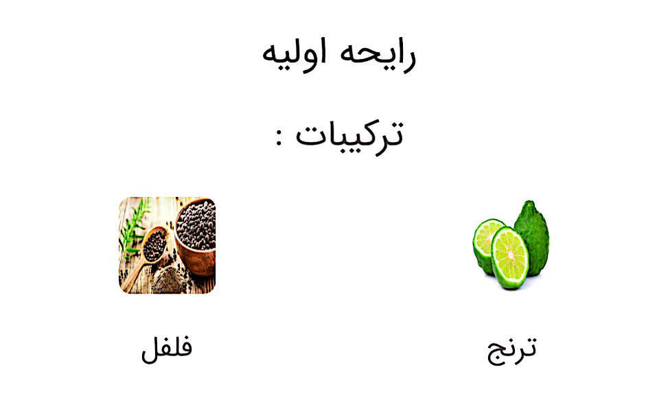 عطر ساواج دیور (Dior Sauvage)