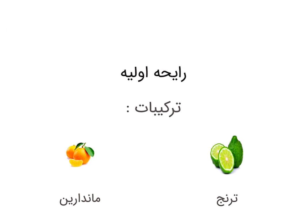 عطر کرید سیلور مانتین واتر(Creed Silver Mountain Water)