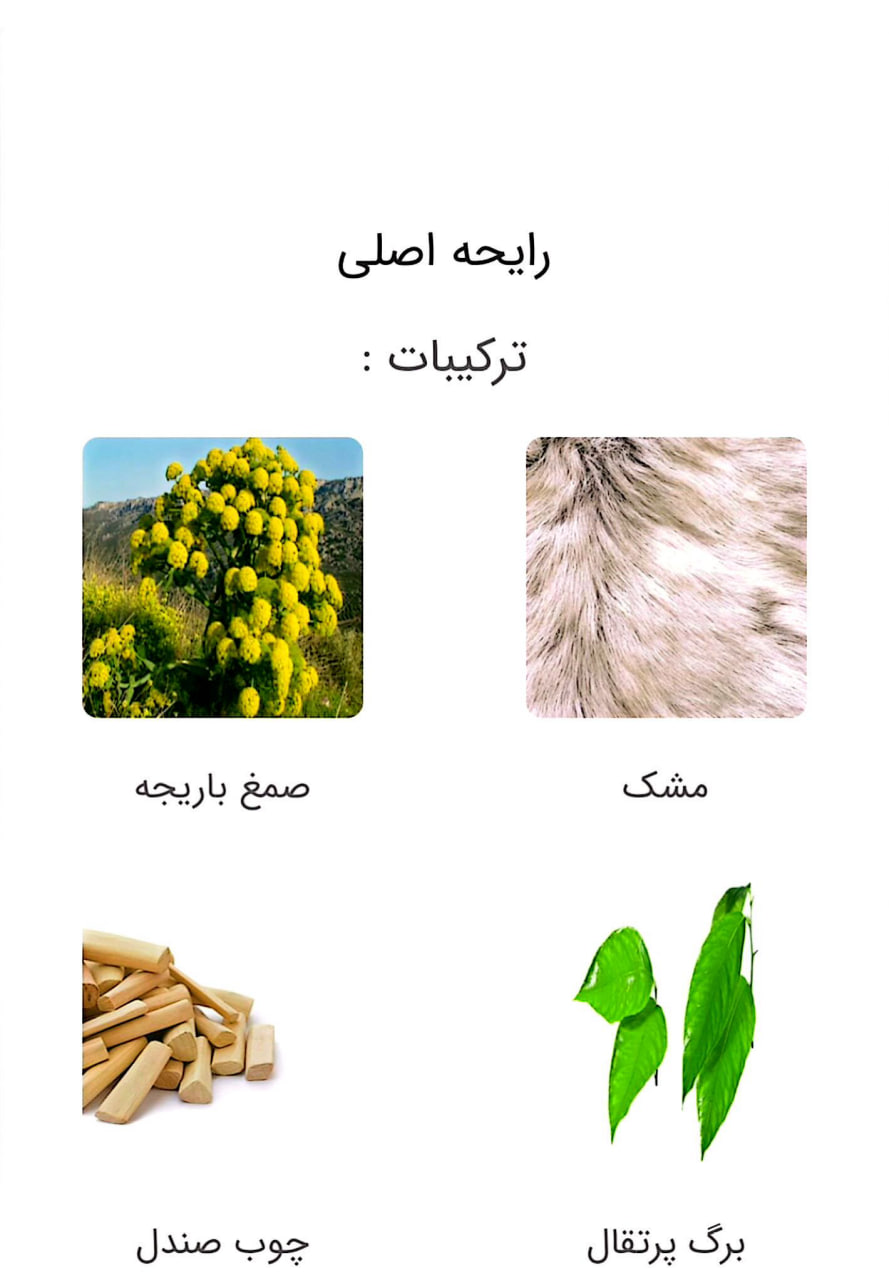 عطر کرید سیلور مانتین واتر(Creed Silver Mountain Water)